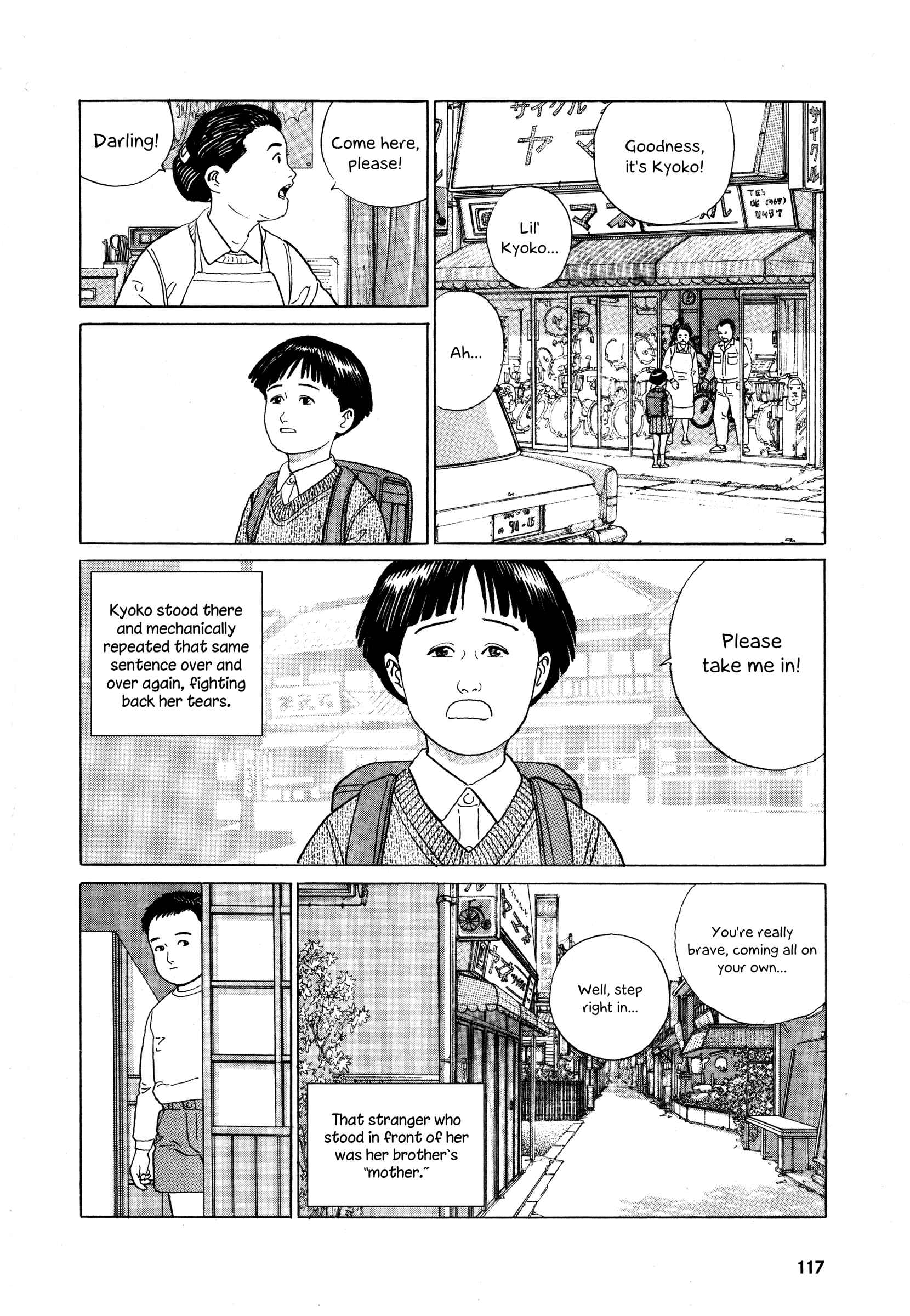 Page 9 Chapter 5 The Keyaki Tree