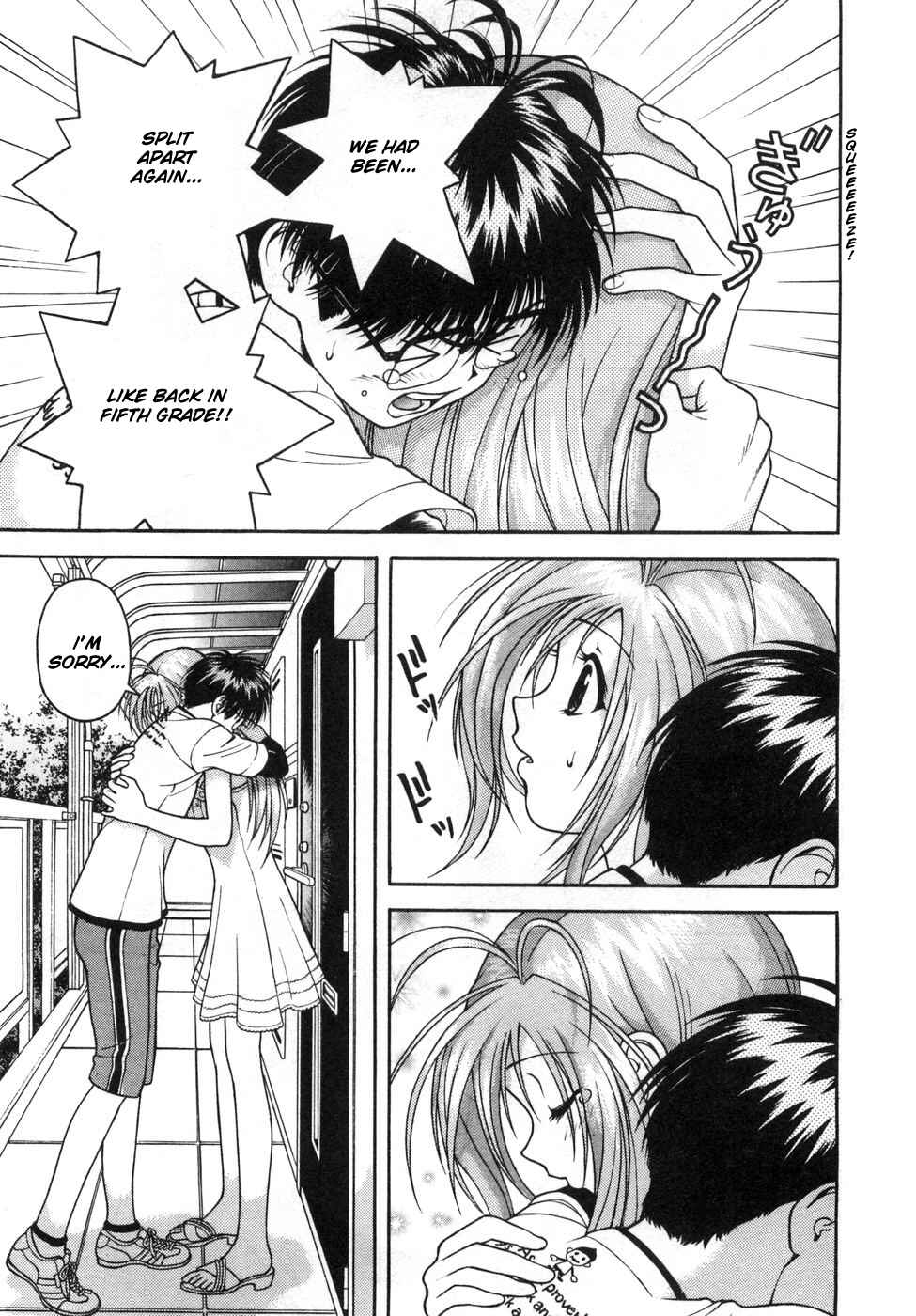 Page 13 Chapter 70 Gakuen Heaven