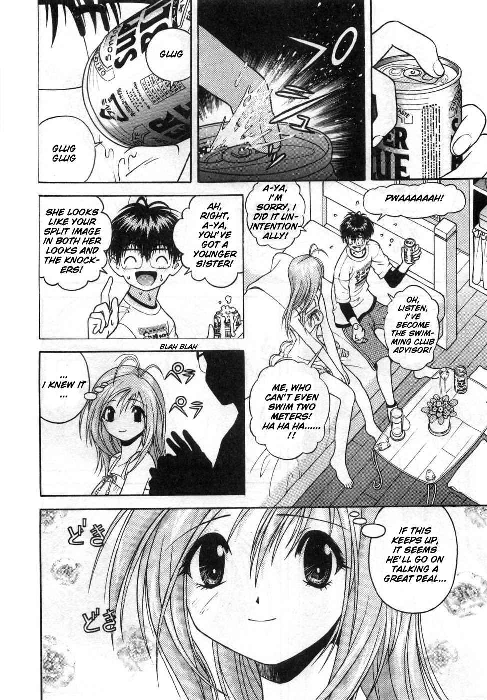 Page 14 Chapter 70 Gakuen Heaven