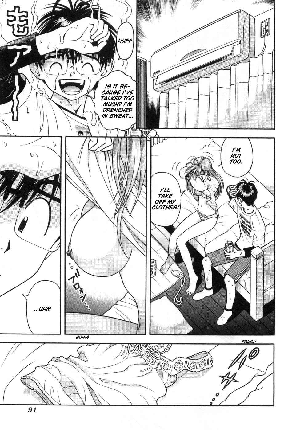 Page 15 Chapter 70 Gakuen Heaven