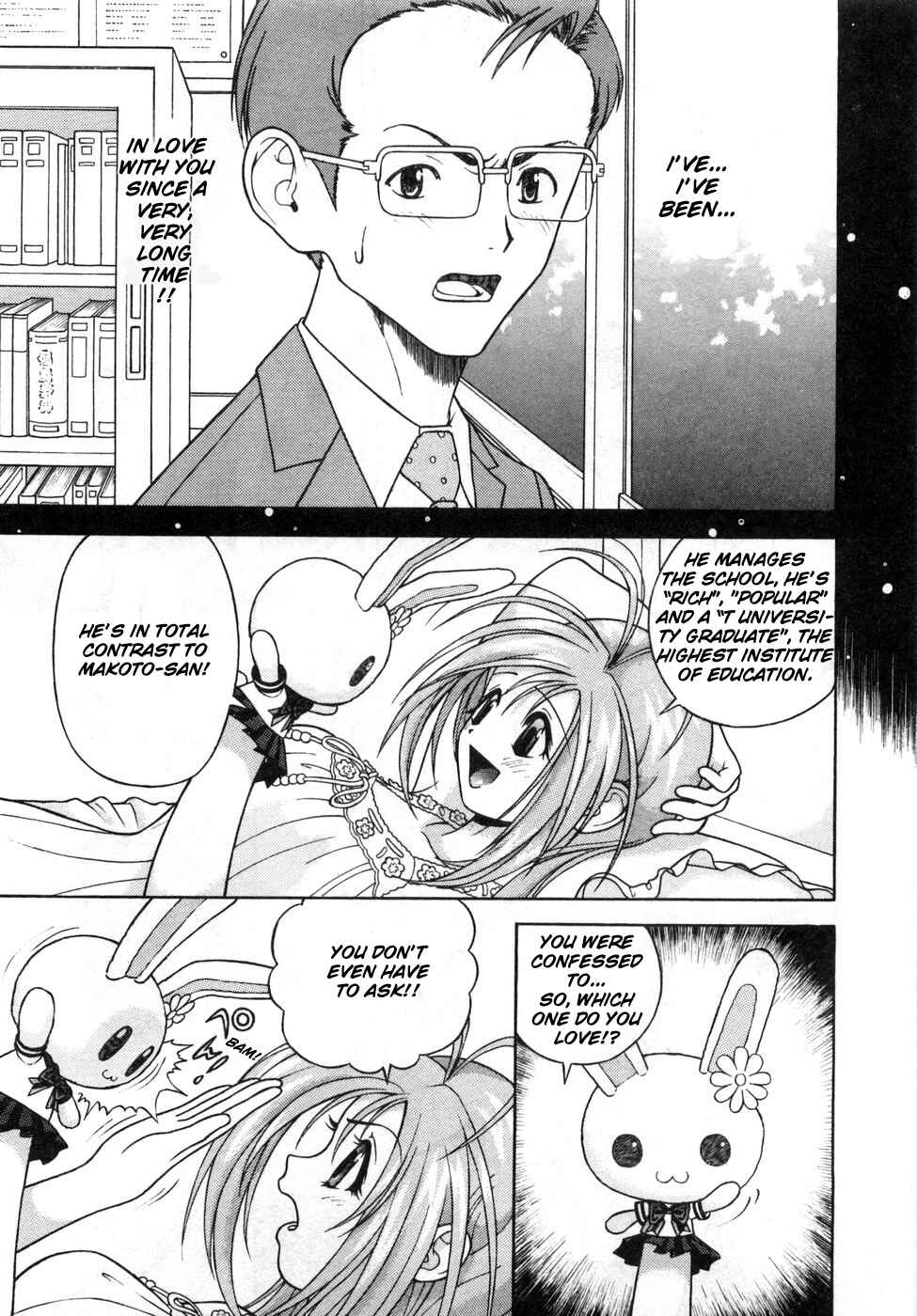Page 6 Chapter 70 Gakuen Heaven