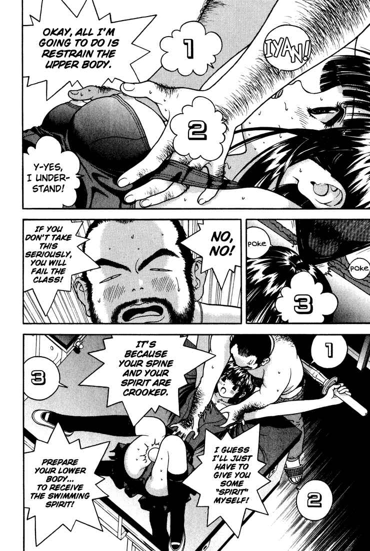 Page 10 Chapter 19 Gakuen Heaven