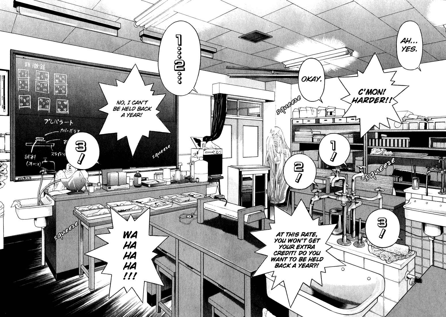 Page 12 Chapter 19 Gakuen Heaven