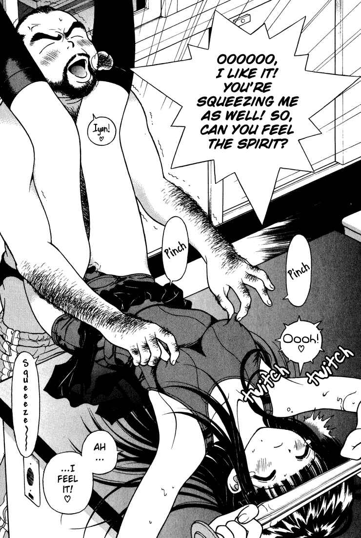 Page 14 Chapter 19 Gakuen Heaven