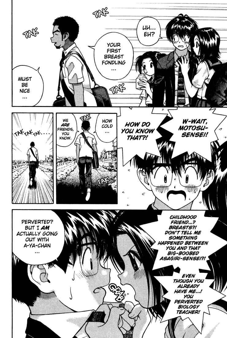 Page 4 Chapter 19 Gakuen Heaven