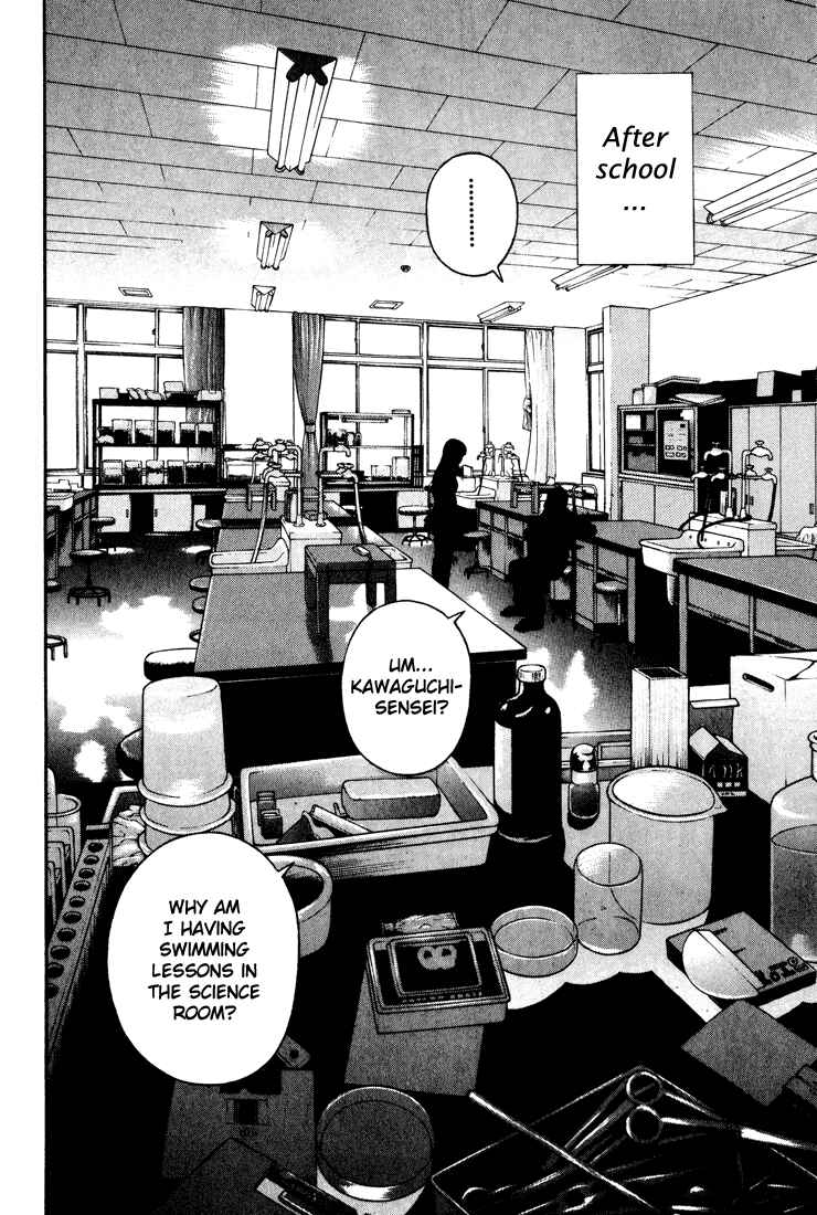 Page 6 Chapter 19 Gakuen Heaven
