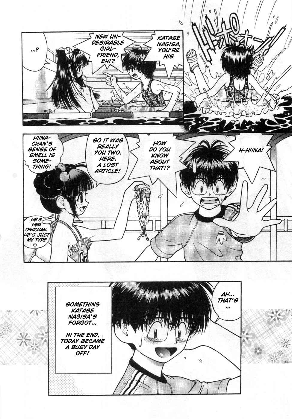 Page 15 Chapter 68 Gakuen Heaven