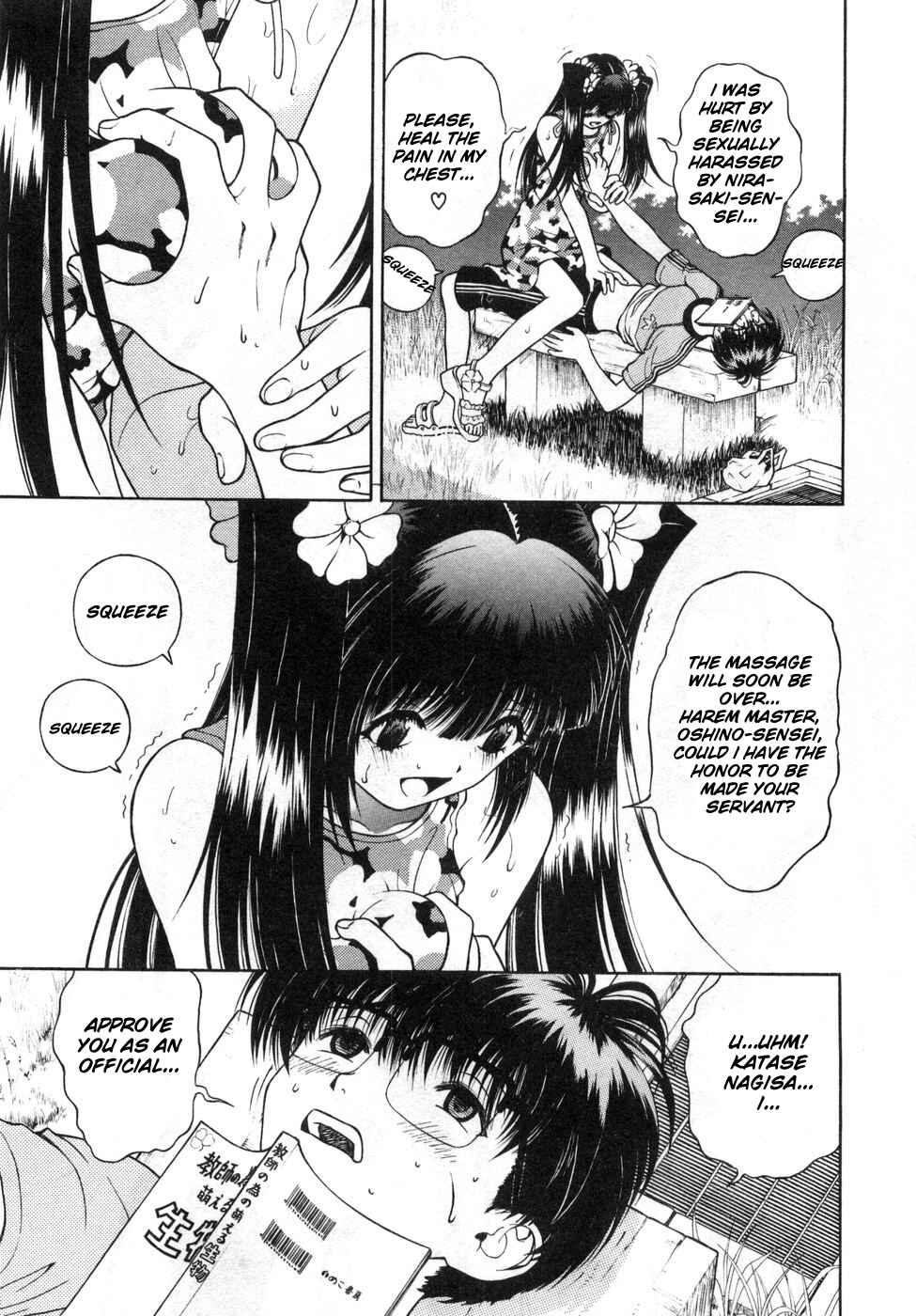Page 3 Chapter 68 Gakuen Heaven
