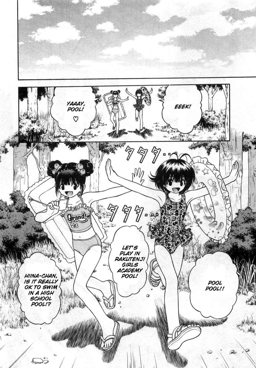 Page 5 Chapter 68 Gakuen Heaven