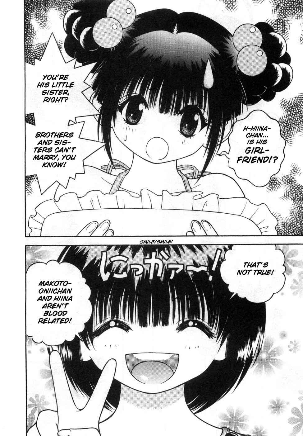 Page 7 Chapter 68 Gakuen Heaven