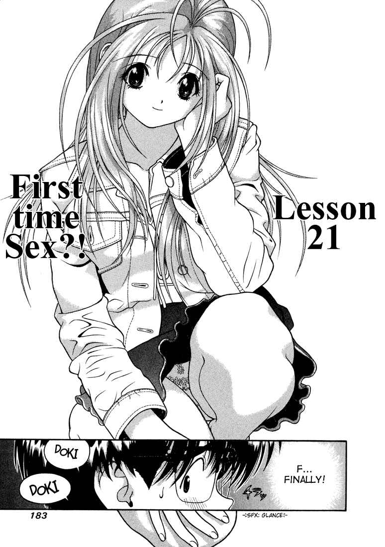 Page 1 Chapter 21 Gakuen Heaven