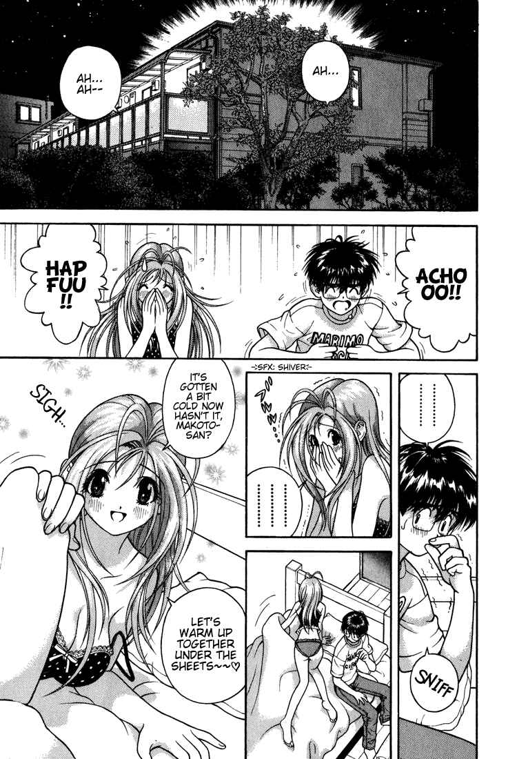 Page 10 Chapter 21 Gakuen Heaven