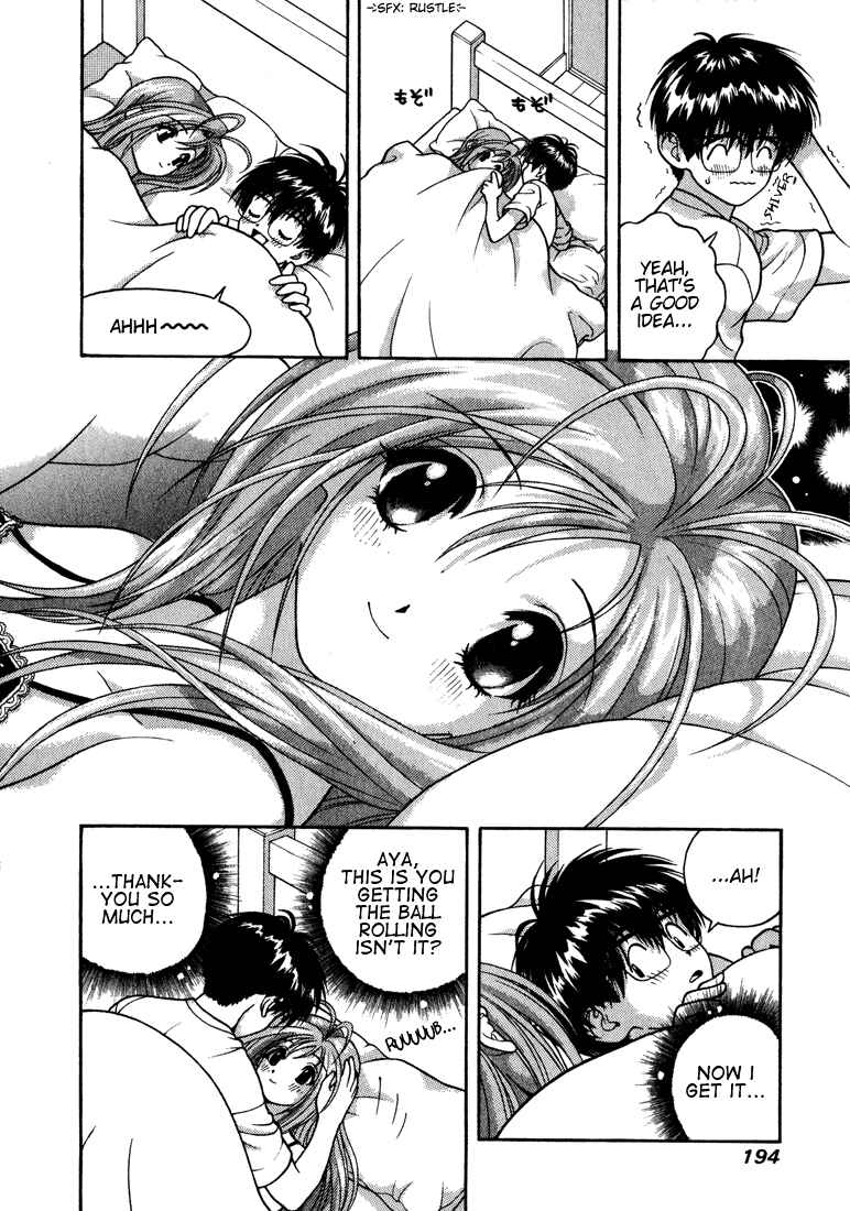 Page 11 Chapter 21 Gakuen Heaven