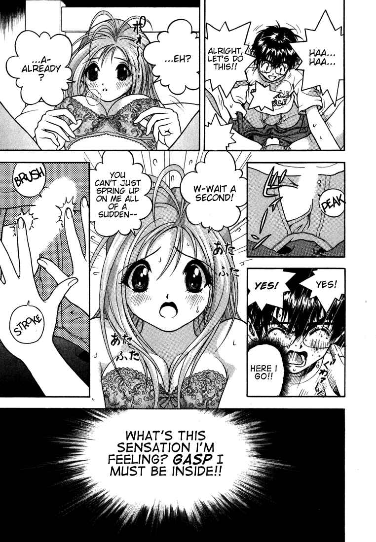 Page 14 Chapter 21 Gakuen Heaven