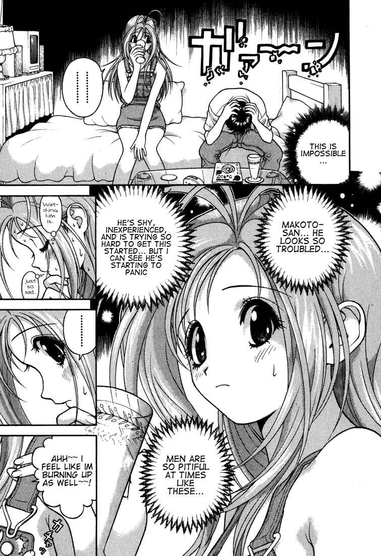 Page 6 Chapter 21 Gakuen Heaven