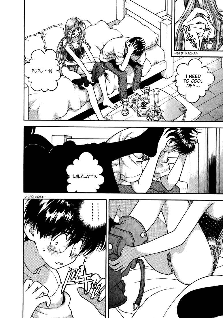 Page 7 Chapter 21 Gakuen Heaven