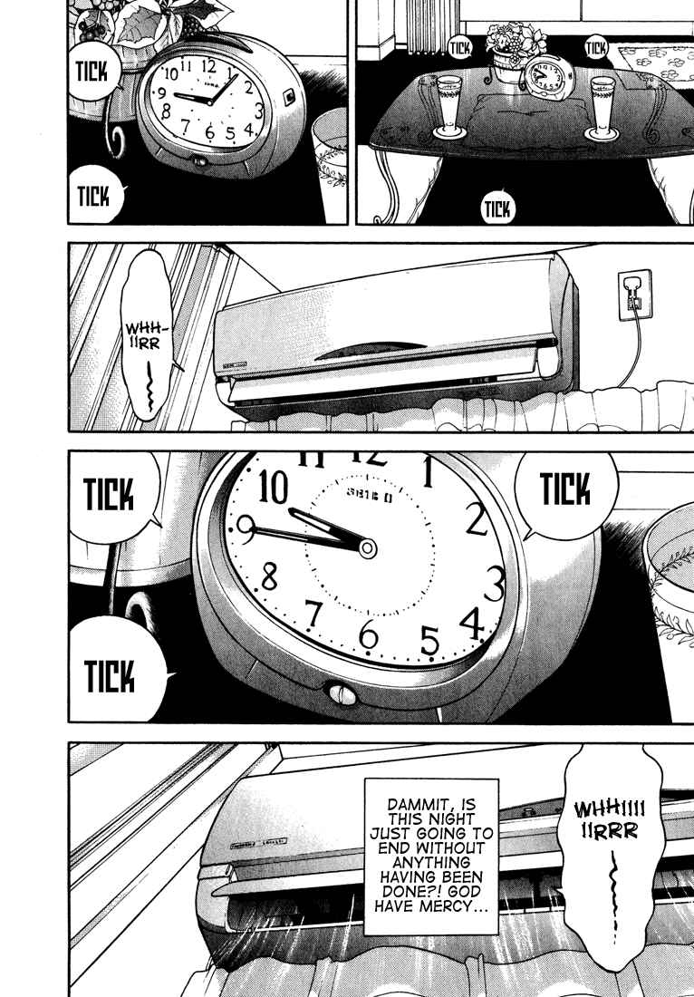 Page 9 Chapter 21 Gakuen Heaven