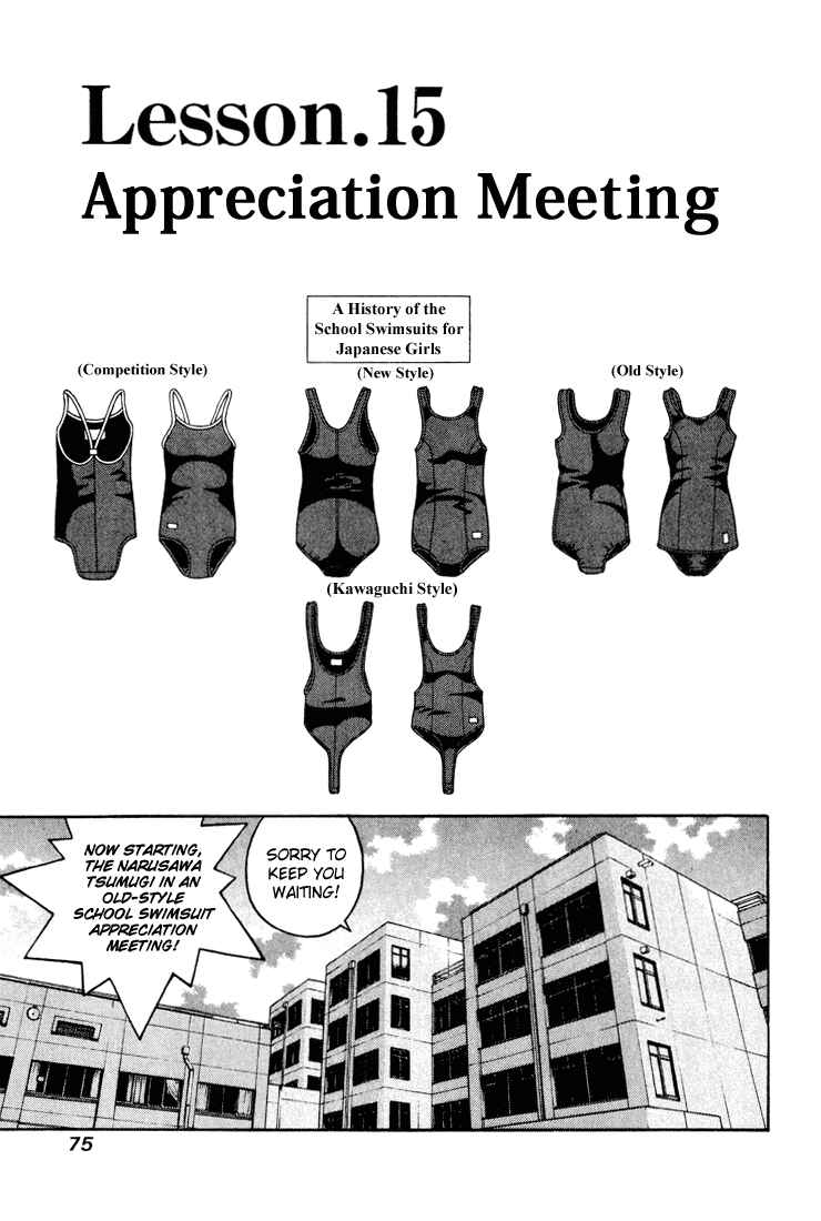 Page 1 Chapter 15 Gakuen Heaven