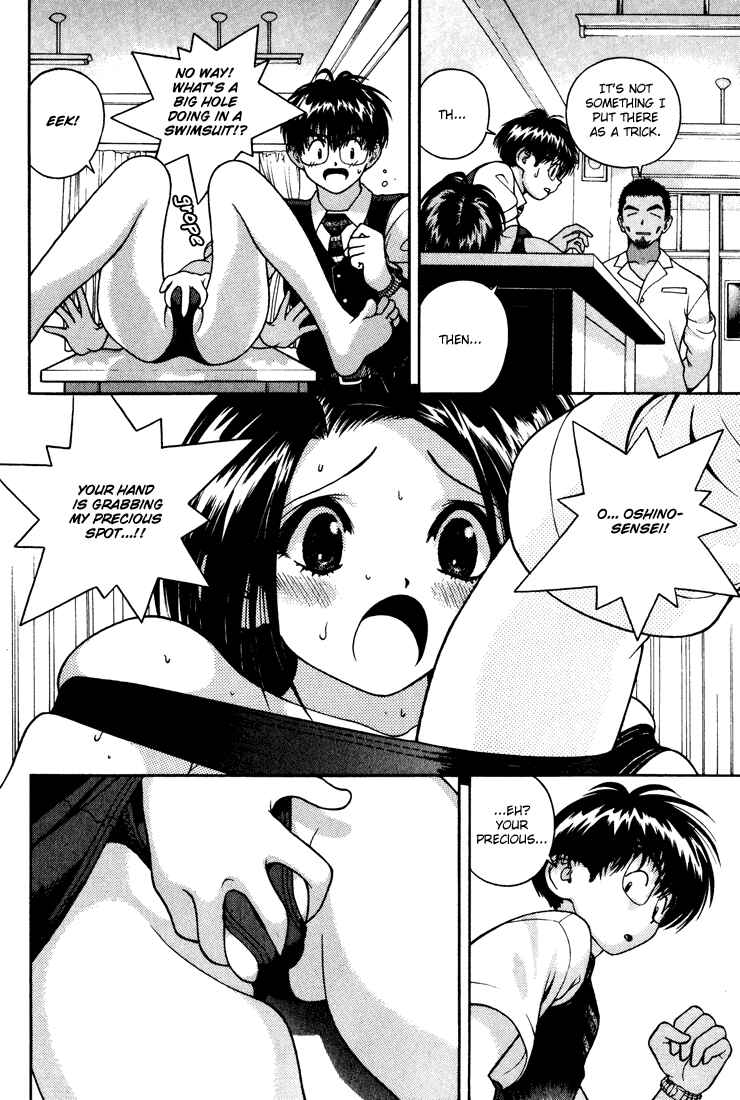 Page 13 Chapter 15 Gakuen Heaven