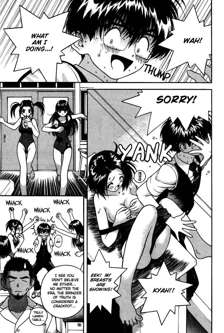 Page 14 Chapter 15 Gakuen Heaven