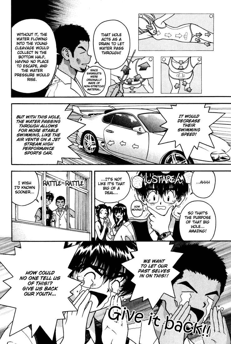 Page 15 Chapter 15 Gakuen Heaven