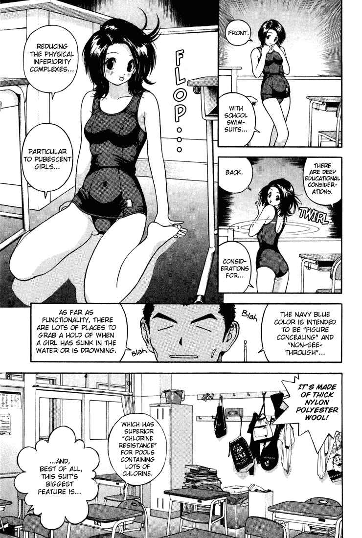 Page 3 Chapter 15 Gakuen Heaven