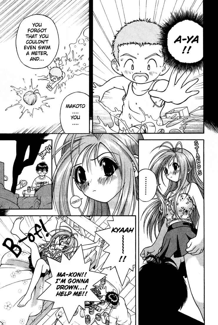 Page 11 Chapter 10 Gakuen Heaven