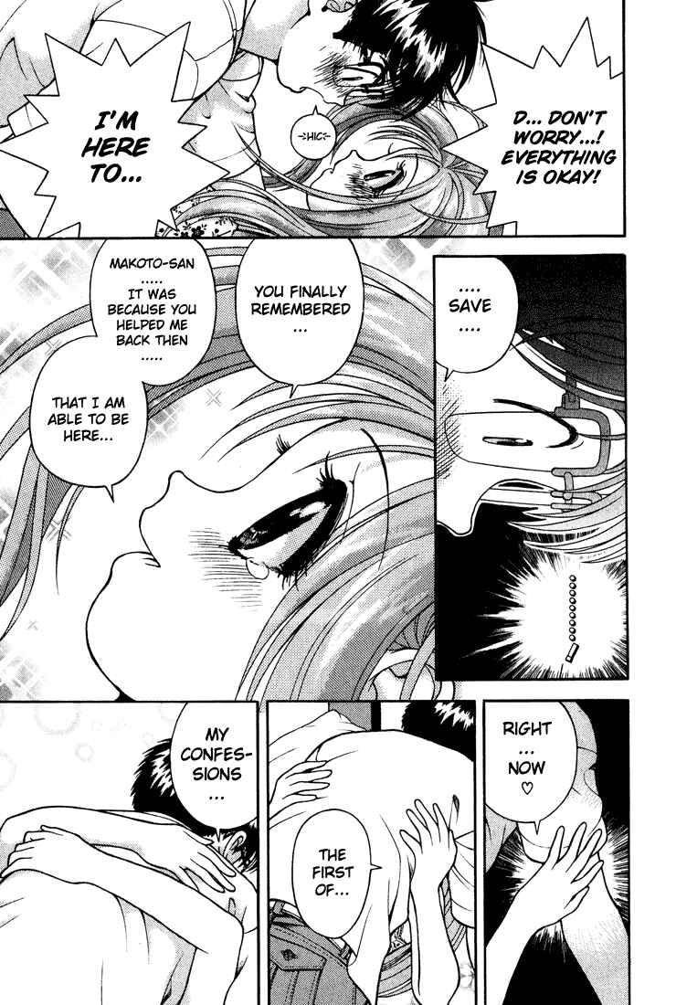 Page 13 Chapter 10 Gakuen Heaven