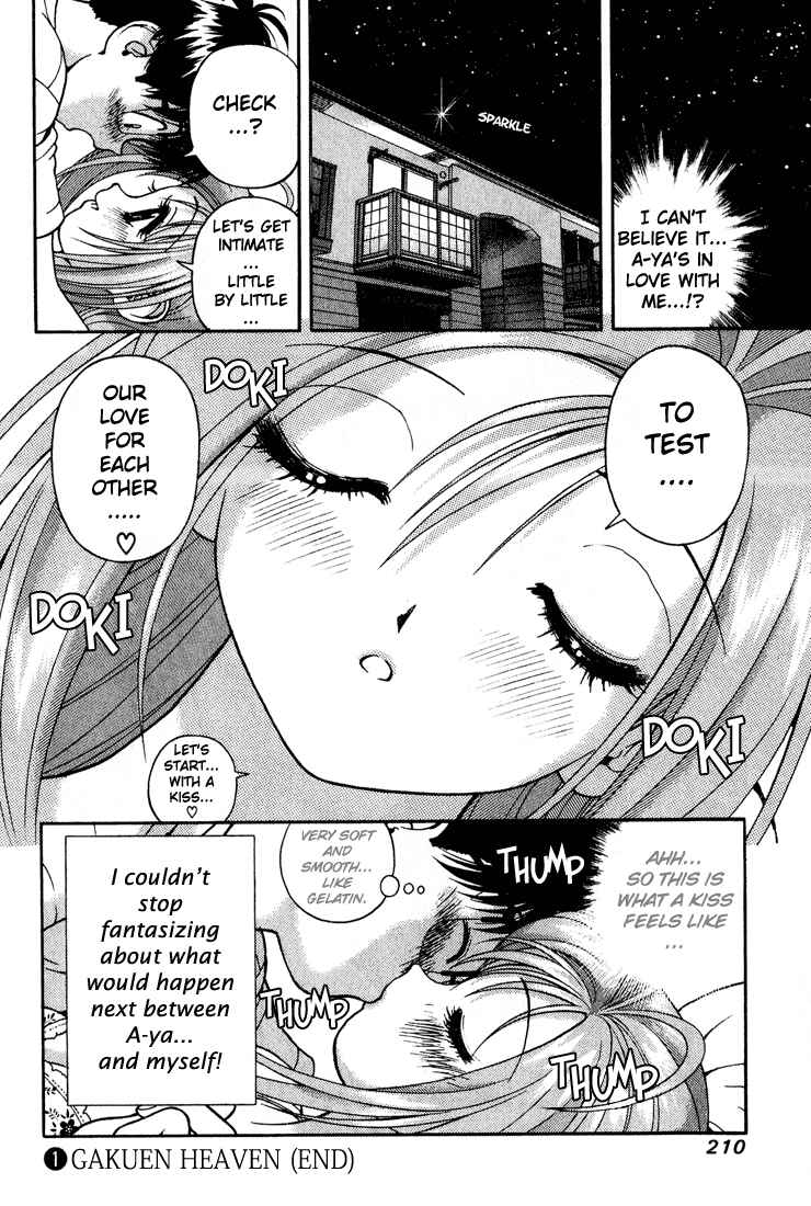 Page 15 Chapter 10 Gakuen Heaven
