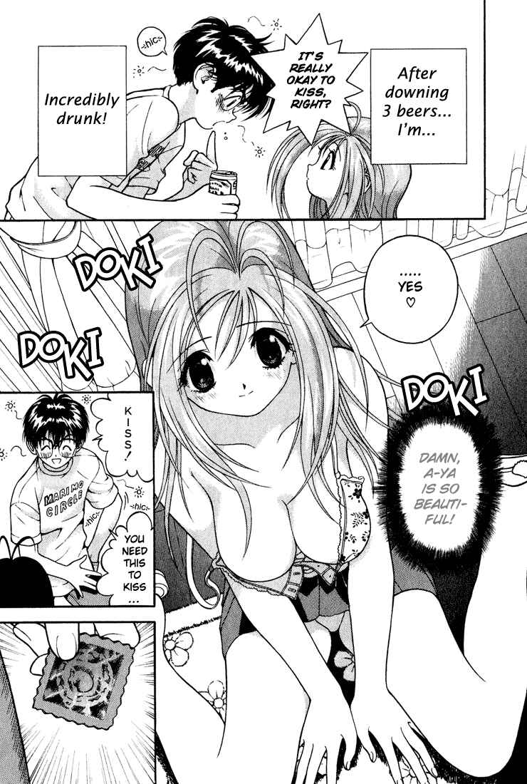 Page 3 Chapter 10 Gakuen Heaven