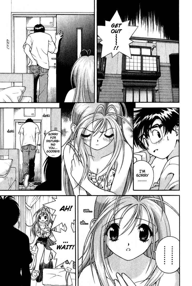 Page 5 Chapter 10 Gakuen Heaven