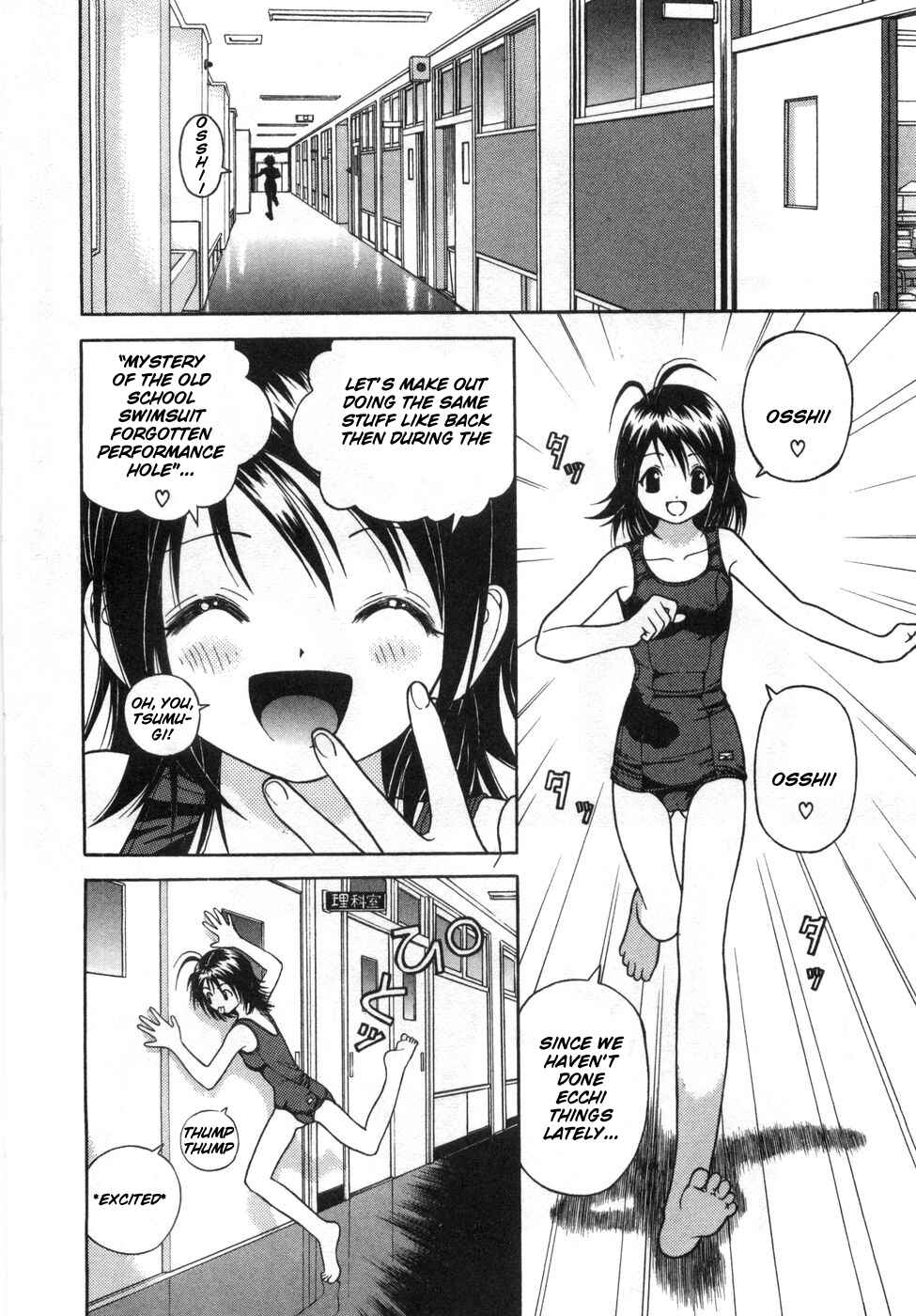 Page 14 Chapter 62 Gakuen Heaven