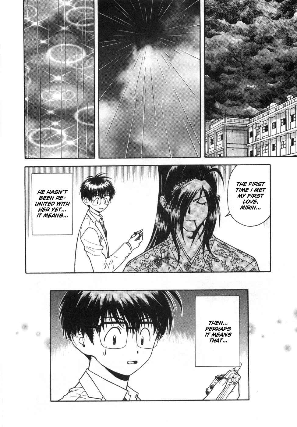 Page 16 Chapter 62 Gakuen Heaven