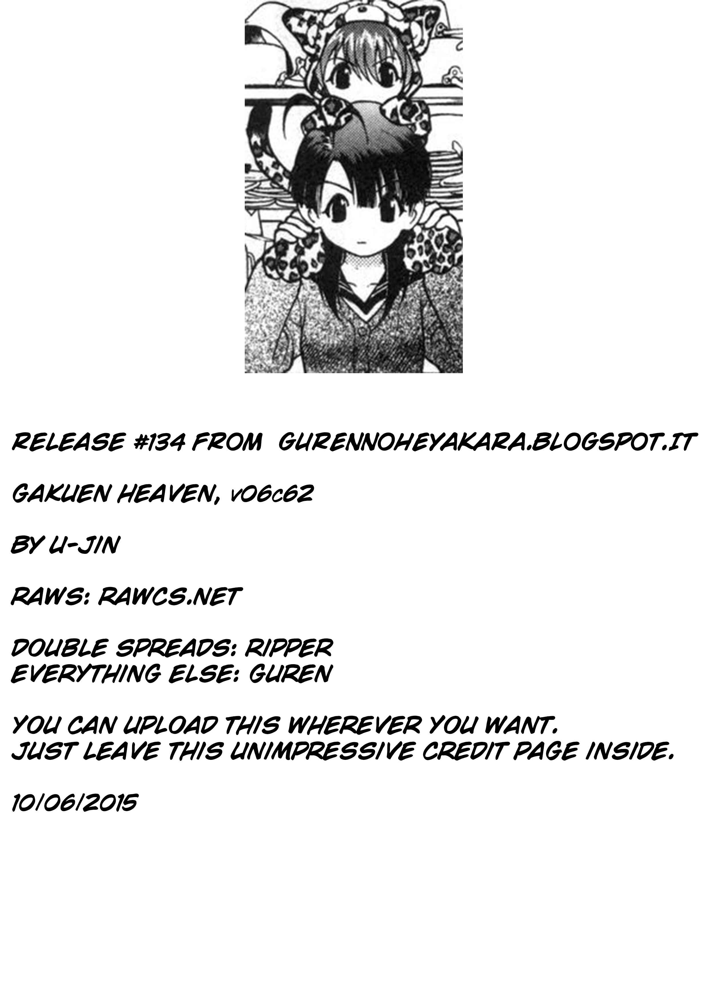 Page 17 Chapter 62 Gakuen Heaven