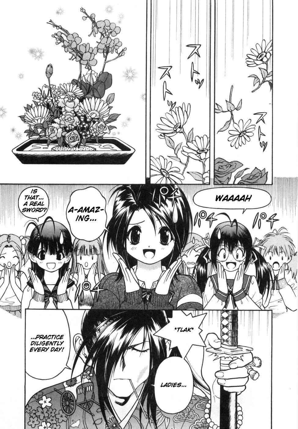 Page 4 Chapter 62 Gakuen Heaven