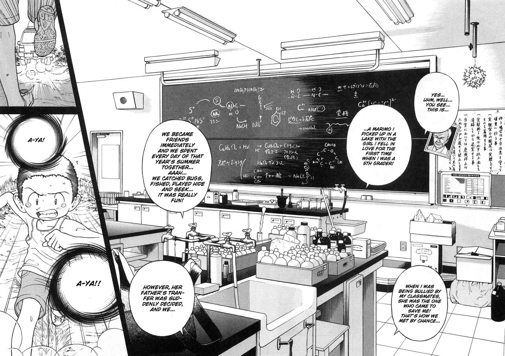 Page 9 Chapter 62 Gakuen Heaven
