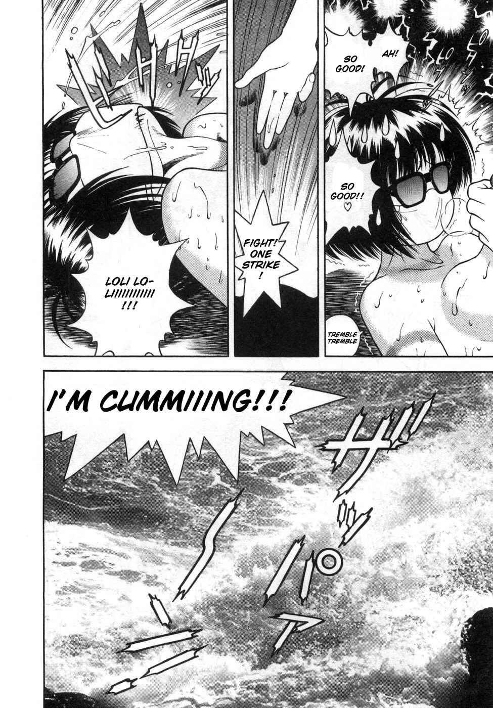 Page 18 Chapter 66 Gakuen Heaven