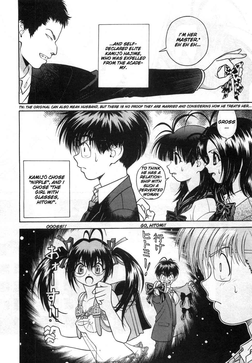 Page 8 Chapter 66 Gakuen Heaven