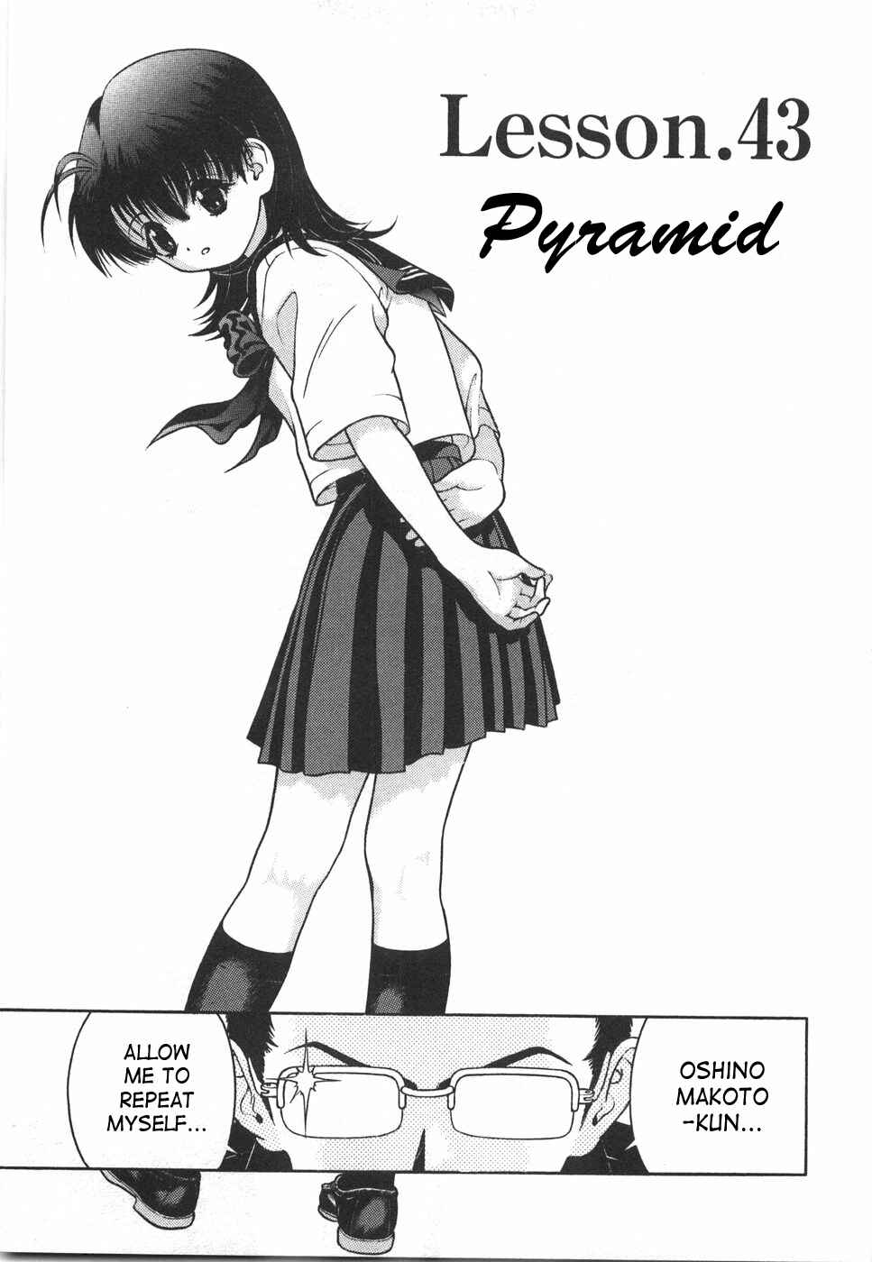 Page 1 Chapter 43 Gakuen Heaven