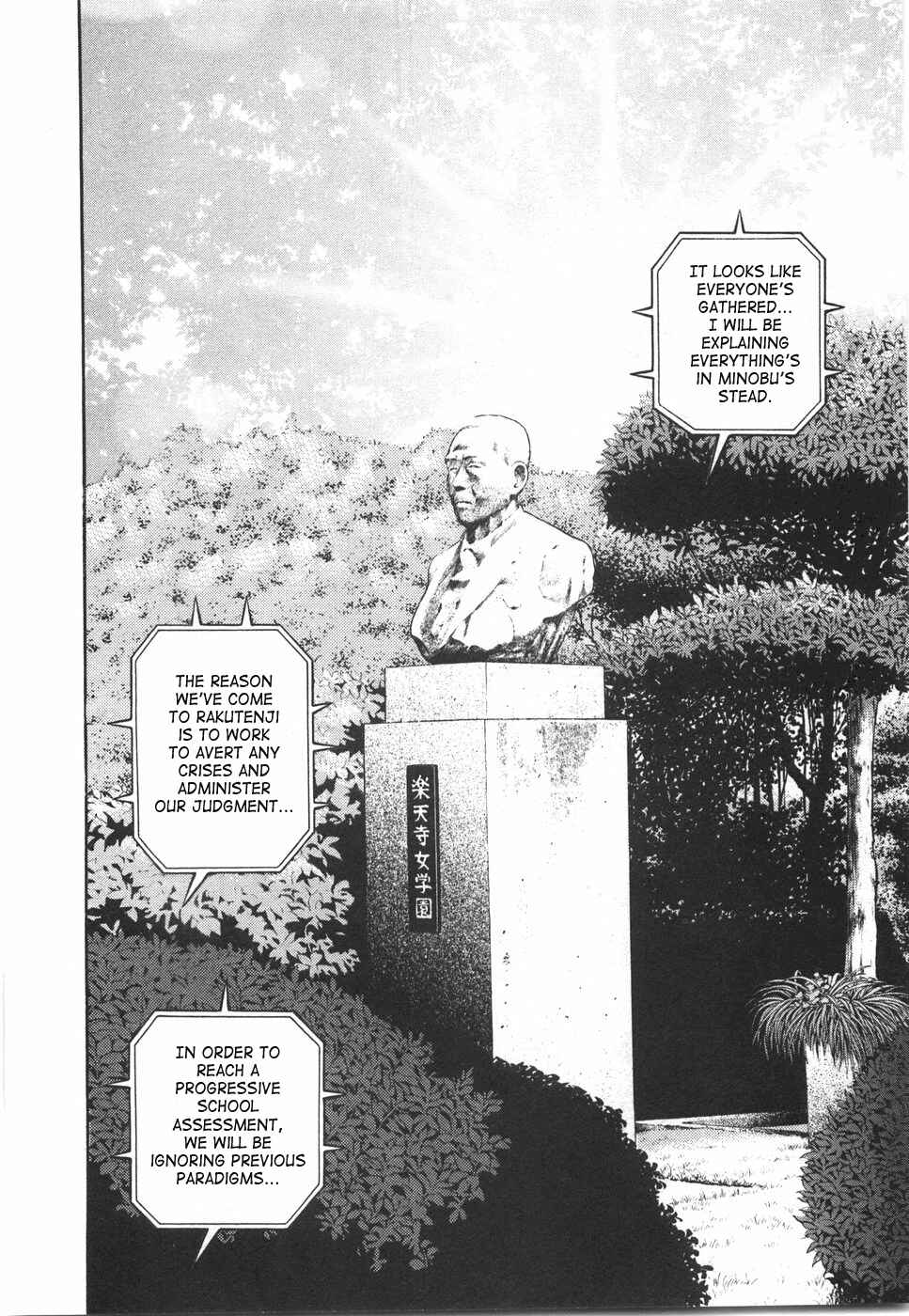 Page 10 Chapter 43 Gakuen Heaven