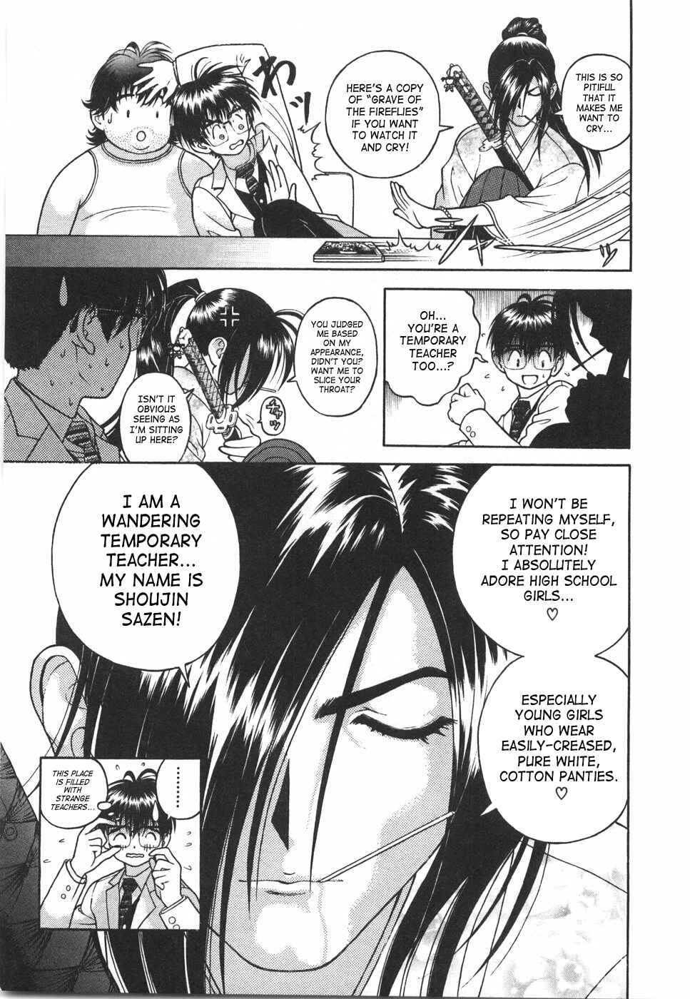 Page 13 Chapter 43 Gakuen Heaven