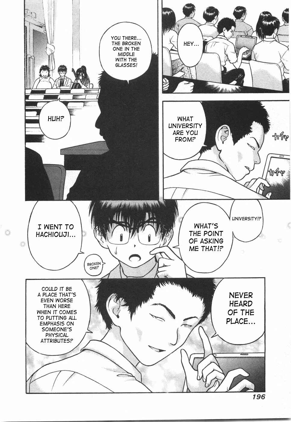 Page 14 Chapter 43 Gakuen Heaven