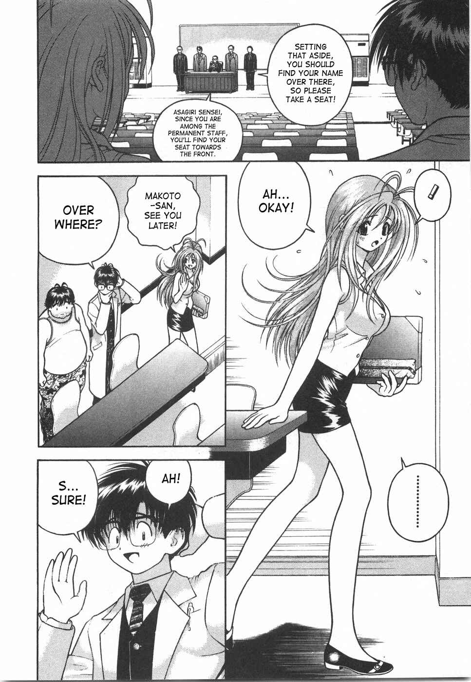 Page 4 Chapter 43 Gakuen Heaven