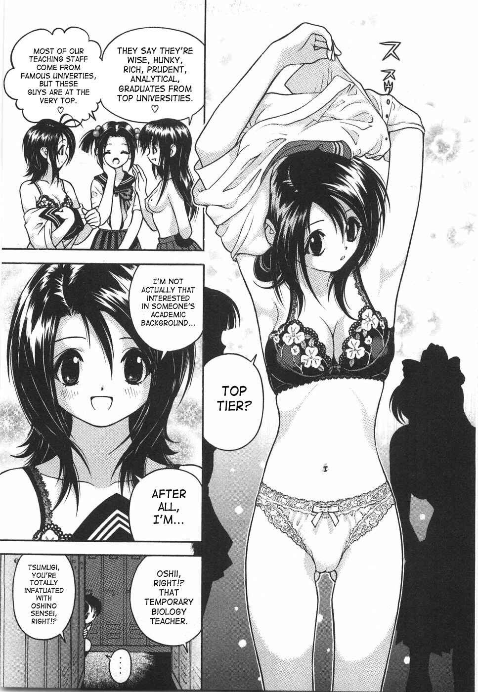 Page 7 Chapter 43 Gakuen Heaven