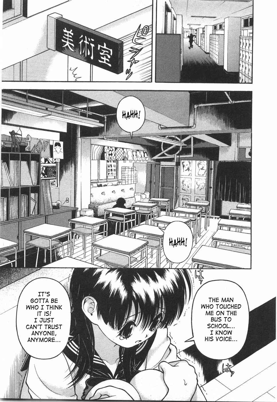 Page 9 Chapter 43 Gakuen Heaven