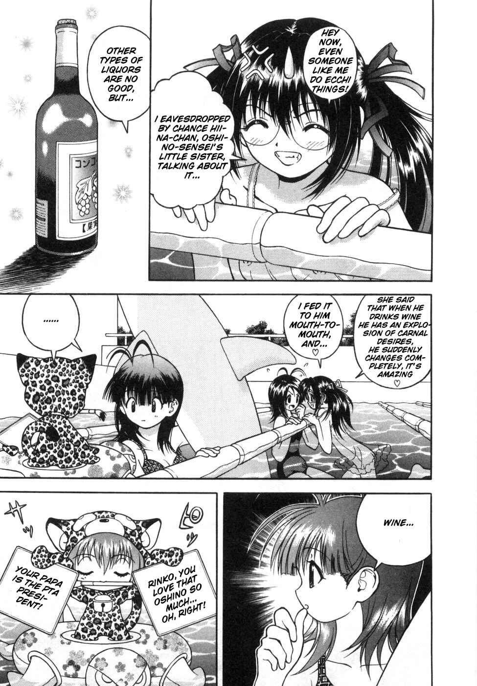 Page 10 Chapter 56 Gakuen Heaven