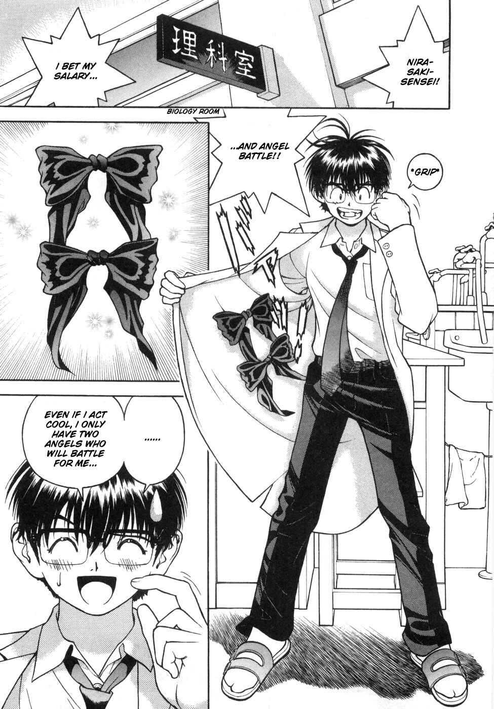 Page 14 Chapter 56 Gakuen Heaven