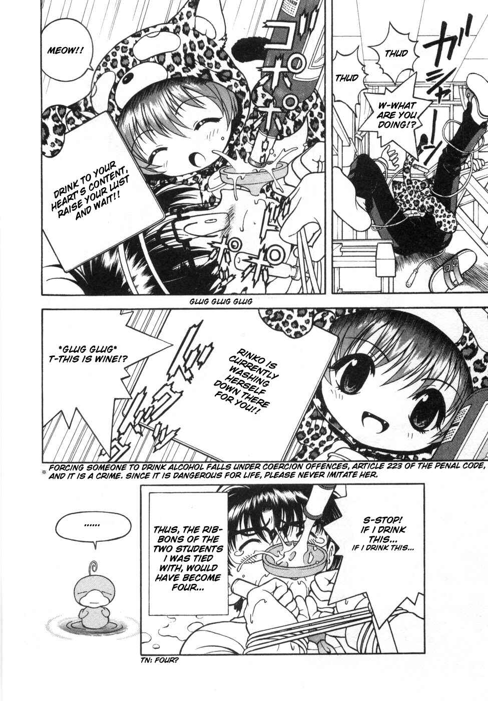 Page 17 Chapter 56 Gakuen Heaven