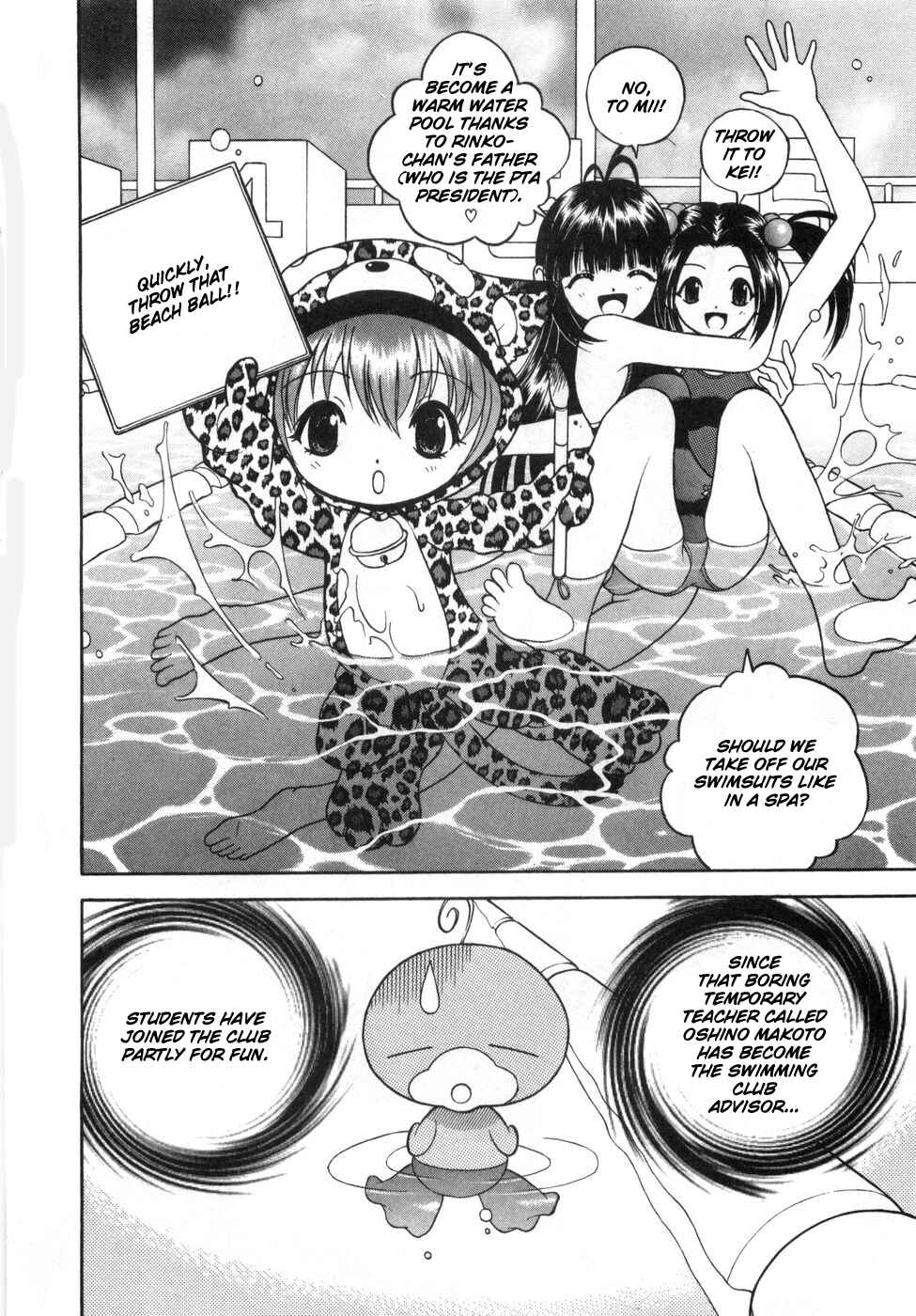 Page 3 Chapter 56 Gakuen Heaven
