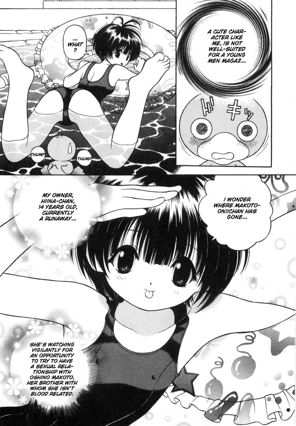 Page 4 Chapter 56 Gakuen Heaven